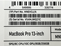 Apple MacBook Pro 13インチ M2 2022 MNEH3J/A 8GB SSD 256GB Monterey 中古 良好 M8500273_画像10