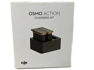 DJI OSAP03 充電キット Osmo Action Part 3 Charging Kit用 カメラ周辺機器 未使用S8486472