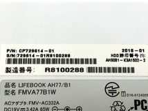 FUJITSU LIFEBOOK AH FMVA77B1W i7-7700HQ 8GB HDD 1TB 15.6型 win11 ノートパソコン PC 中古 M8508159_画像9