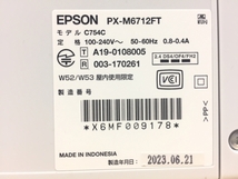 EPSON PX-M6712FT インクジェットプリンター 複合機 A3 2023年製 家電 中古 G8515959_画像9