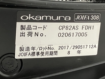 オカムラ CP82AS FDH1 バロンチェア ブラック メッシュ デスクチェア 訳有 楽 O8541039_画像9