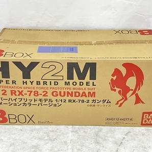 BANDAI HY2M HYPER HYBRID MODEL 1/12 RX-78-2 機動戦士ガンダム ハイパーハイブリッドモデル アニメカラー 保管品 未使用 未開封 O8507163の画像4