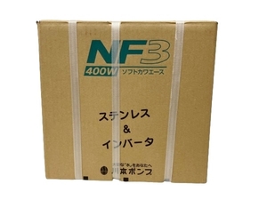 川本製作所 川本ポンプ NF3-400S ソフトカワエース 家庭用ポンプ インバータ式 浅井戸 配管資材 未使用 M8547647