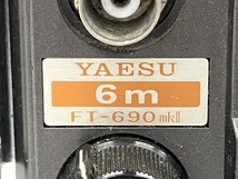 YAESU 八重洲無線 FT-690 オールモード トランシーバー アマチュア無線機 ジャンク S8542588_画像8