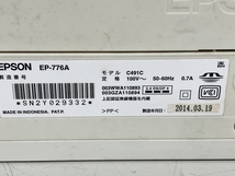 EPSON エプソン EP-776A インクジェットプリンター 家電 ジャンク K8515209_画像2