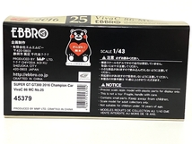 EBBRO エブロ 1/43 45379 TOYOTA トヨタ VivaC 86 MC スーパーGT GT300 2016 #25 中古 B8545900_画像7