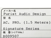 Purist Audio Design AC Cable 電源ケーブル プロテウス Proteus(Rev.B)1.5m オーディオ 中古 O8493979_画像6