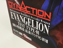 BANDAI SPIRITS DYNACTION Type-1 汎用ヒト型決戦兵器 人造人間 エヴァンゲリオン 初号機 碇シンジ フィギュア 未開封 未使用 Z8549423_画像2