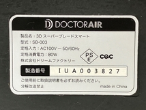 DOCTOR AIR SB-003 3Dスーパーブレードスマート ブラック ドクターエア エクササイズ 家電 中古 K8497513_画像9