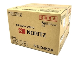 NORITZ N1C04KSA ガスビルトインコント センサーコンロ コンパクト キッチン 家電 未使用 T8544469