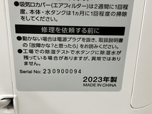 IRISOHYAMA DCE-6515 衣類乾燥 除湿機 アイリスオーヤマ 家電 中古 美品 N8448266_画像9