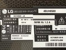 【引取限定】LG 49UH6500-JA 49型 液晶テレビ 2016年製 エルジー 家電 中古 直S8532658_画像8