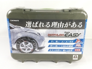 CARMATE QE6 非金属 タイヤチェーン 未使用 Y8539548