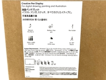 Wacom Cintiq 22 DTK-2260 液晶ペンタブレット 21.5型 2023年製 フルHDワコム 家電 中古 美品 B8529043_画像8