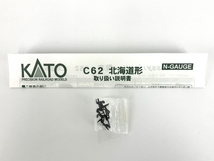 KATO 2017-3 C62 3号機 北海道形 蒸気機関車 鉄道模型 Nゲージ 中古 Y8532975_画像3