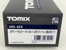 TOMIX HO-425 JRディーゼルカー キハ40 1700形 タイフォン撤去車 T 鉄道模型 HOゲージ 中古 S8553344_画像3