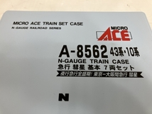 マイクロエース A-8562 43系 10系 急行 彗星 基本 7両セット マロネ40 Nゲージ 鉄道模型 中古 美品 N8548250_画像4