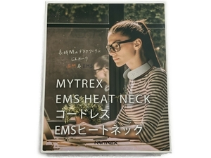 創通メディカル MYTREX EMS HEAT NECK MT-P-EHN19W コードレス EMS ヒートネック 未使用 N8556497