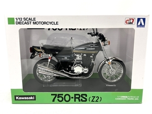 アオシマ 1/12 完成品 バイクシリーズ KAWASAKI 750-RS Z2 玉虫ブルー フィギュア 中古 M8532837