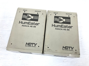 ASACA アサカ HumEater ハムイーター HE-99 2個セット ジャンク O8541260