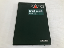 KATO Nゲージ 10-325 キハ81系 7両セット 鉄道模型 Nゲージ 中古 美品 O8568892_画像3