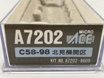 MicroAce マイクロエース A7202 C58-98・北見機関区 鉄道模型 Nゲージ 中古 H8570128_画像3