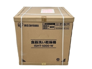 IRIS OHYAMA アイリスオーヤマ 食器洗い乾燥機 ISHT-5000-W 未使用M8452864