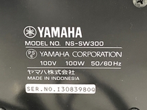 YAMAHA NS-SW300 ツイステッドフレアポート サブウーファー 音響機材 中古 T8539365_画像6