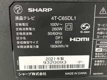 SHARP AQUOS 4T-C65DL1 液晶テレビ 65型 シャープ 家電 中古 楽 Y8500055_画像3