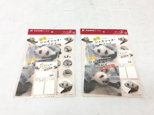 日本郵便 上野動物園 ジャイアントパンダ シャオシャオ レイレイ 双子 誕生記念 フレーム 2個 セット 未使用 未開封 G8506770