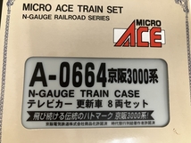 MICROACE マイクロエース A-0664 京阪3000系 テレビカー 更新車 8両セット Nゲージ 鉄道模型 訳有 O8575229_画像4