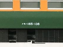 KATO 10-332 165系 低屋根 3両 基本セット 鉄道模型 N 中古 Y8575135_画像8