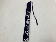 【引取限定】弓道 桑幡道信 在銘 竹弓 和弓 全長210cm 重量約450g 弓 スポーツ ジャンク 直C8543220_画像2