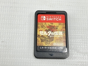任天堂 Switch ゼルダの伝説 ブレス オブ ザ ワイルド ソフトのみ ゲーム 中古 H8551017