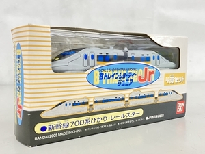 【1円】BANDAI Bトレイン ショーティージュニア JR 新幹線 700系 ひかり レールスター 未使用 K8342067