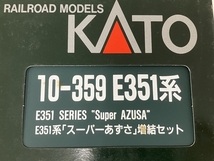 KATO Nゲージ 10-359 E351系 スーパーあずさ 増結セット 鉄道模型 中古 O8575233_画像3