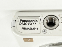 Panasonic DMC-FX77 コンパクト デジタルカメラ デジカメ コンデジ ホワイト パナソニック ルミックス 中古 W8569124_画像8