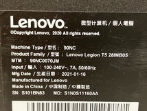 LENOVO 90NC0070JM ゲーミングデスクトップパソコン Core i7-10700 16GB HDD 2TB SSD 512GB RTX 2070 SUPER WIN11 中古 美品 T8552148_画像6