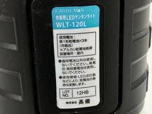 【1円】高儀 EARTH MAN WLT-120L LED ランタンライト キャンプ用 非常用 ライト 中古 K8437264_画像2