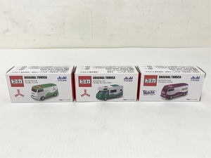 【1円】 トミカ ORIGINAL TOMICA アサヒ飲料 3点 おまとめ セット ミニカー コレクション 中古 良好 F8490788