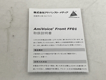 【1円】 アドバンスト・メディア 対面用小型2chマイク AmiVoice Front FF01 中古T8102714_画像2