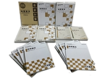 【1円】 TAC 税理士試験 2018年合格目標 消費税法 中古 W8493656_画像1