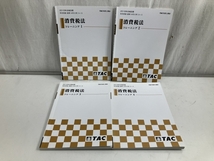 【1円】 TAC 税理士試験 2018年合格目標 消費税法 中古 W8493656_画像3