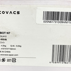 ECOVACS DLN12 DEEBOT N7 ロボット掃除機 マッピング 水拭き ホワイト 未開封 未使用 T8525874の画像6