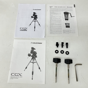 CELESTRON CGX Computerized Mount and Tripod 91530 赤道儀 三脚 セット 正規輸入代理店 サイトロンジャパン 購入品 中古 S8548798の画像7