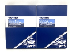 TOMIX 98319 98320 JR E5系 東北 北海道 新幹線 はやぶさ 増備型 基本4両 + 増結6両 計10両 セット 中古 美品 M8576098
