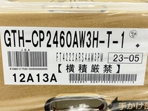 NORITZ GTH-CP2460AW3H-T-1 温水暖房付 給湯器 ノーリツ 家電 未使用 O8392168_画像3