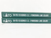 KATO 10-175 113系 直流 近郊形 電車 横須賀色 15両セット 鉄道模型 N 中古 Y8420514_画像3