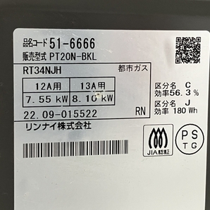 Rinnai リンナイ PT20N-BKL ガステーブル コンロ 都市ガス 中古 K8567363の画像2