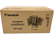 DAIKIN CER11YS-W セラムヒート 遠赤外線暖房機 ダイキン 未使用 B8603067_画像1